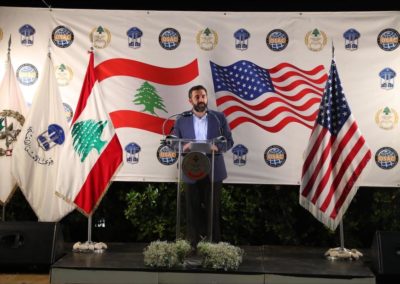 Emergency Fund for Lebanese Servicemembers and Families