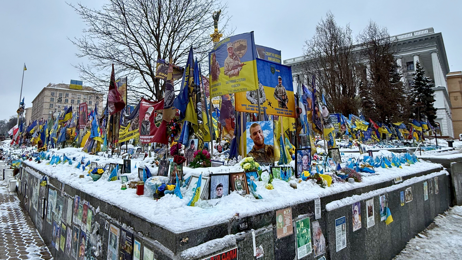 Kyiv memorial